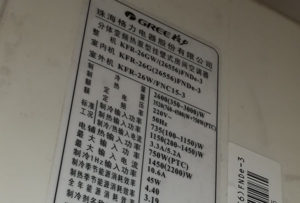 三元格力空调维修电话是多少