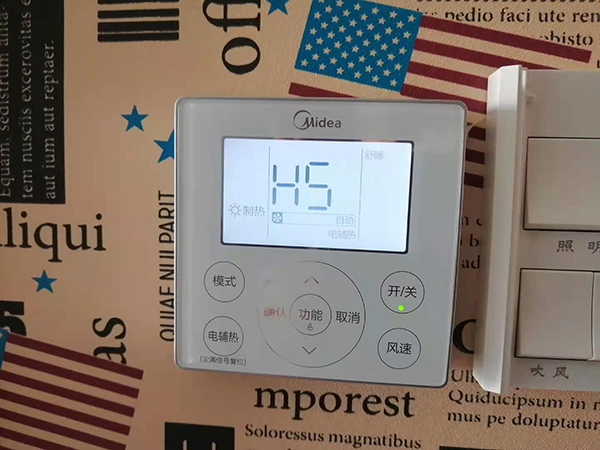 三元美的空调维修