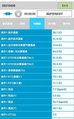 三元中央空调维修电话是多少